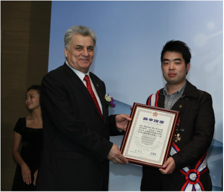 International award certificate presentation