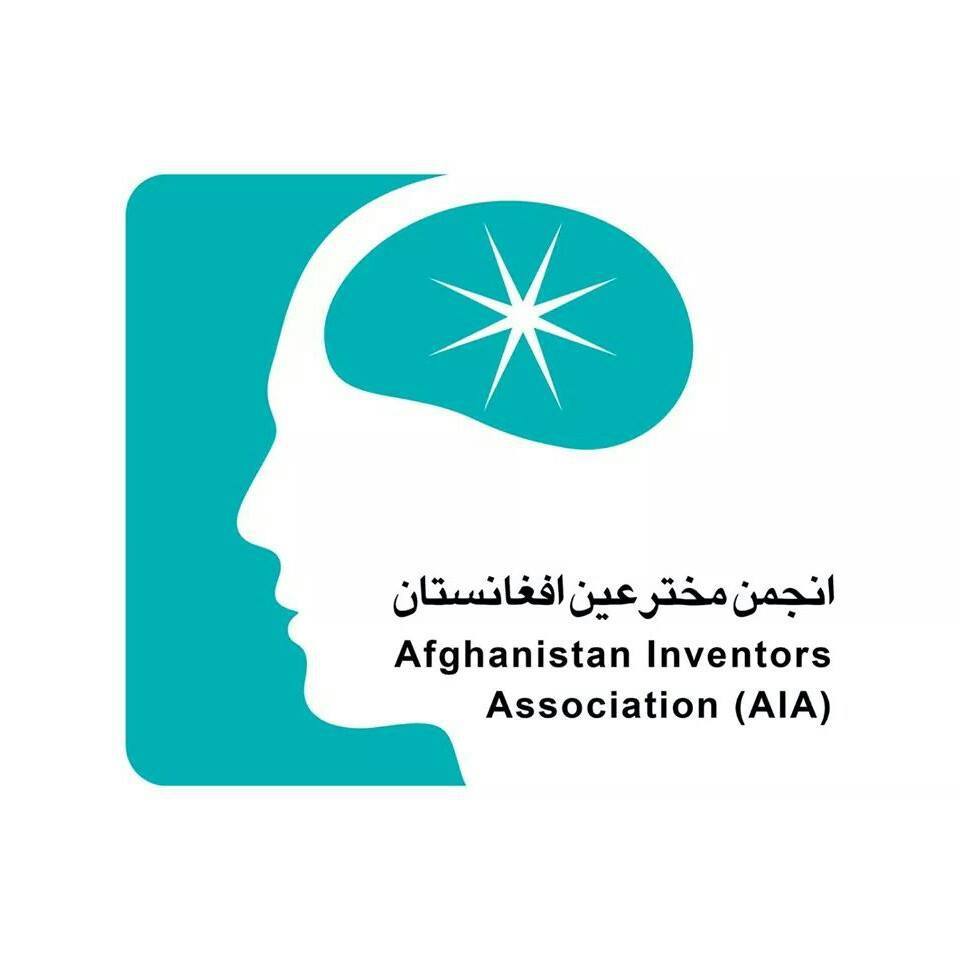 Afghanistan Inventors Association (AIA) logo