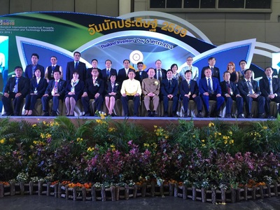 Thailand Inventors' Day 2016