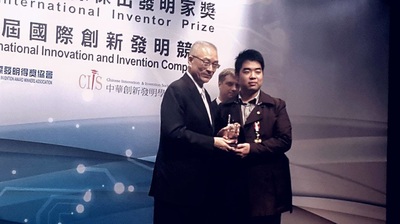 Distinctive Contribution Award for International Innovation and Invention at 2015 IIP, Taipei