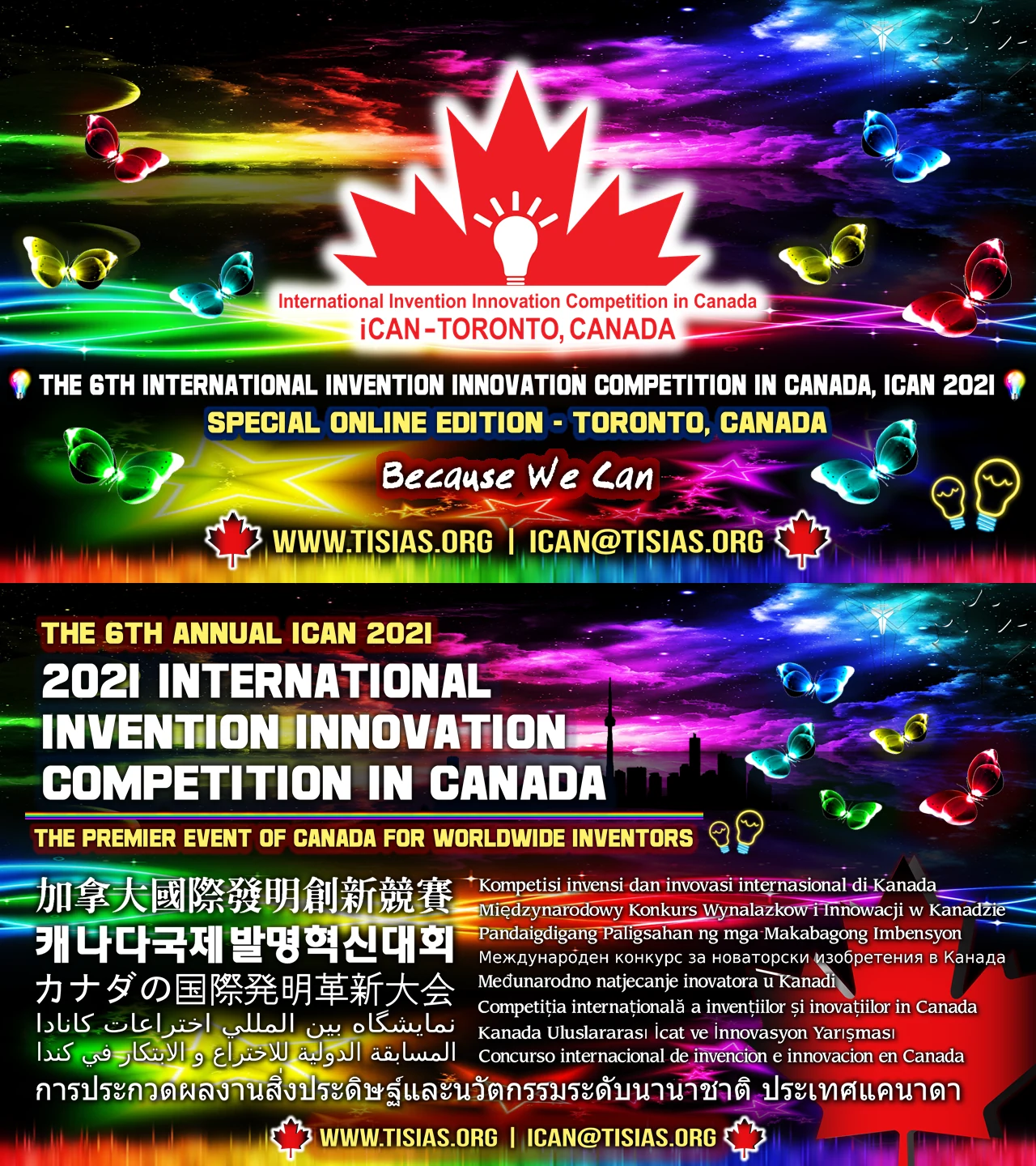 ican2021 banner combined