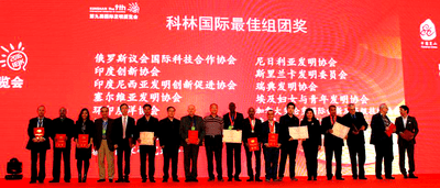 International Delegation Line-Up @ IEIK 2016 Kunshan, China